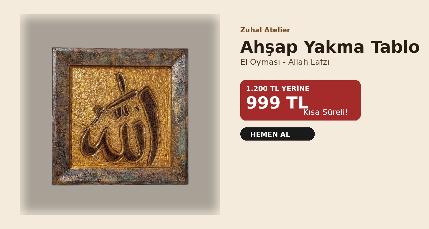 Ahşap Yakma Tablo - Allah Lafzı (Altın Dokulu Eskitme Çerçeve) - El Yapımı